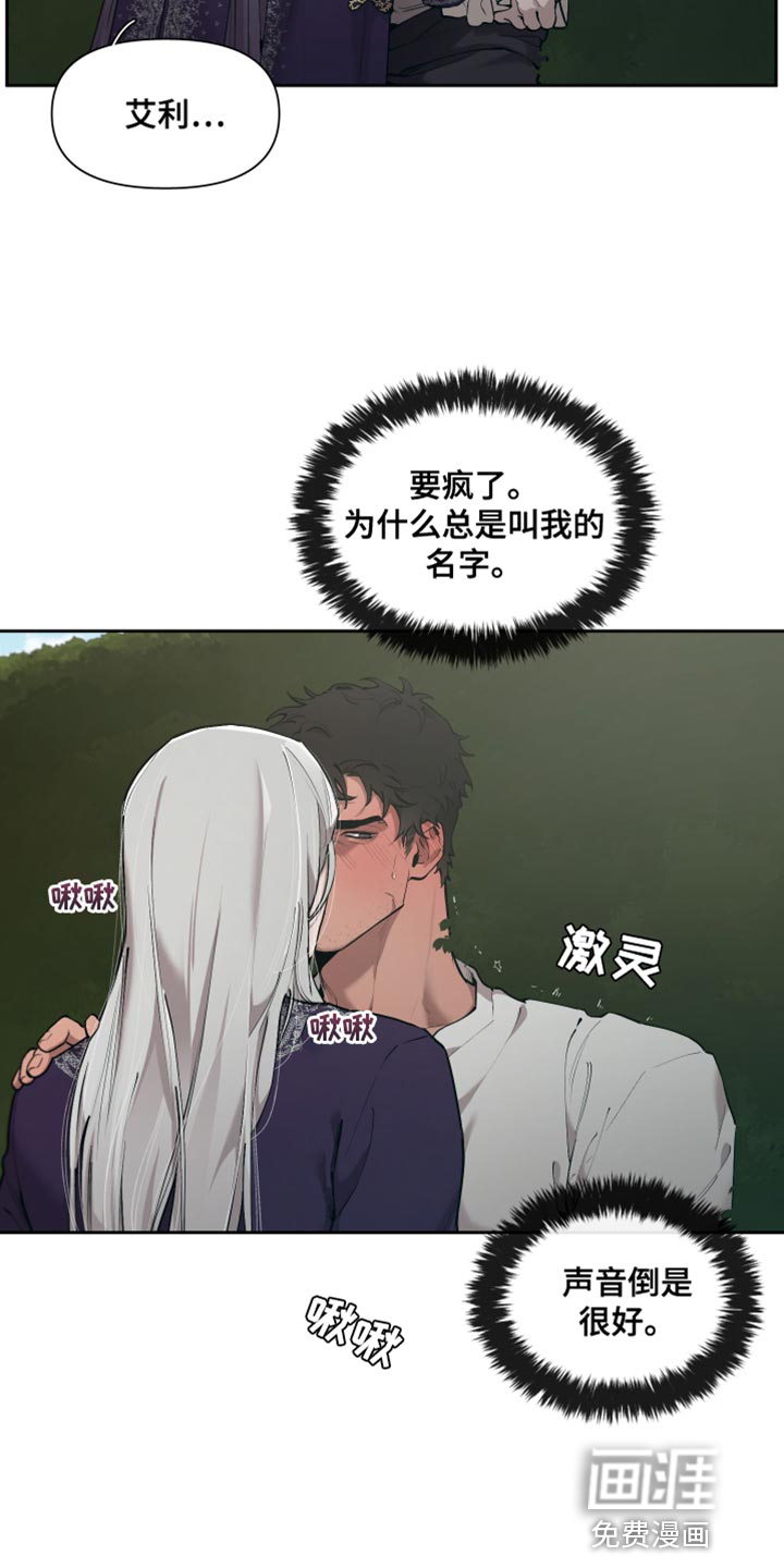 第74话5