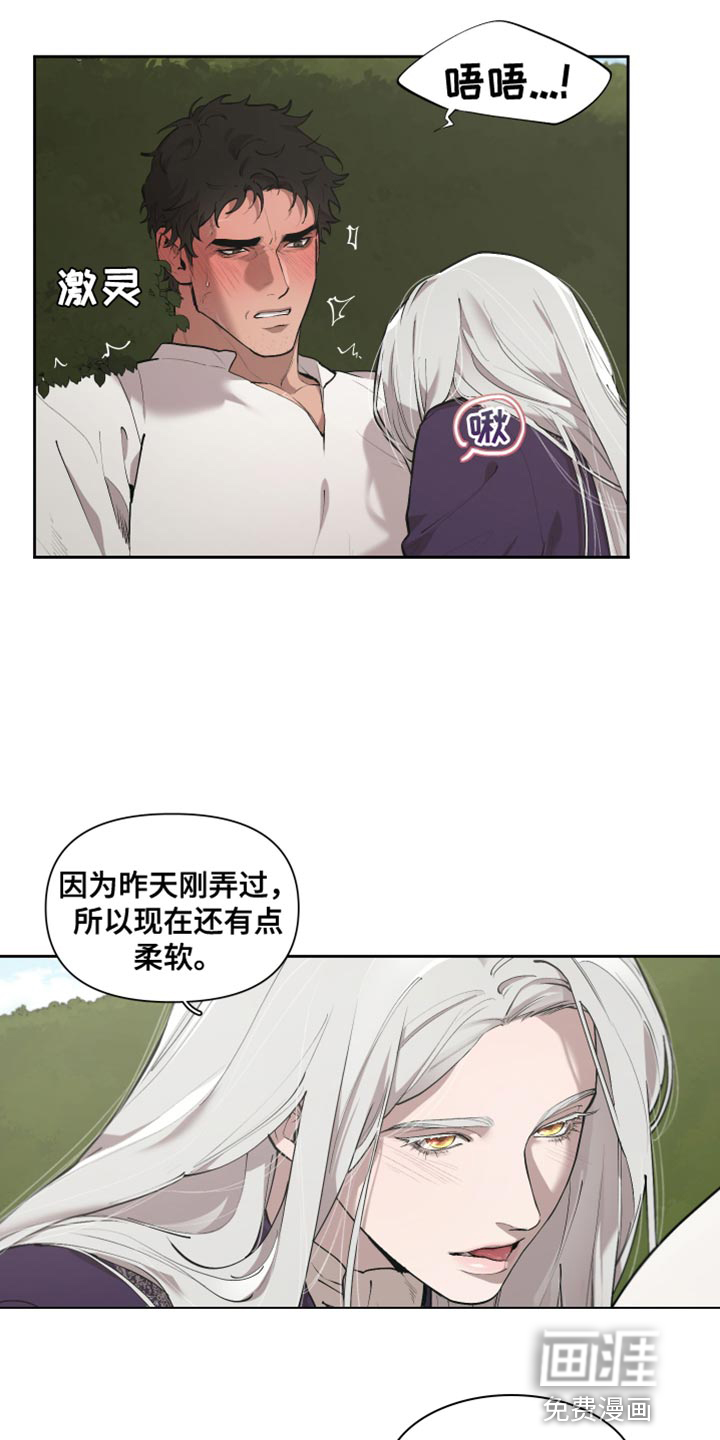 第74话6