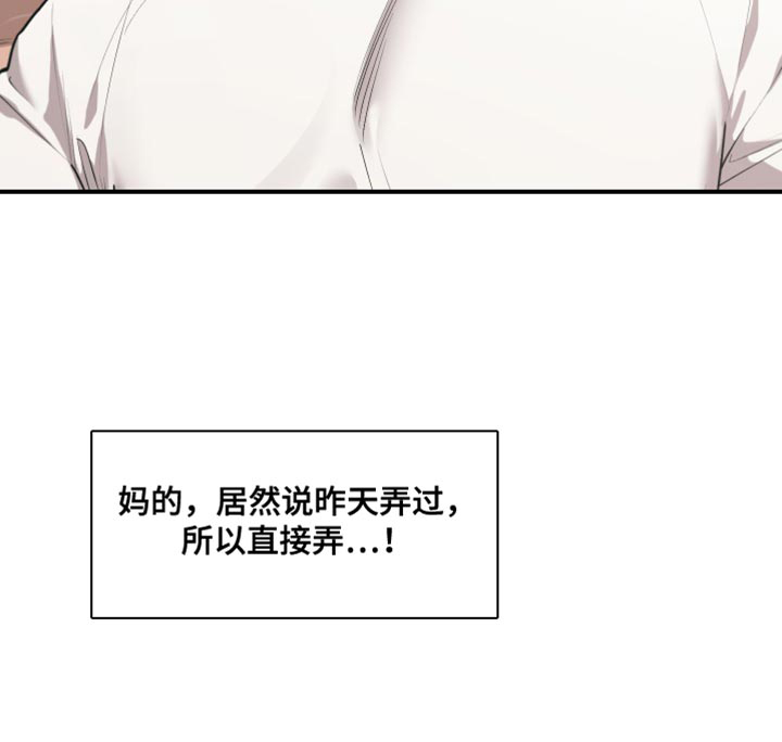 第74话8