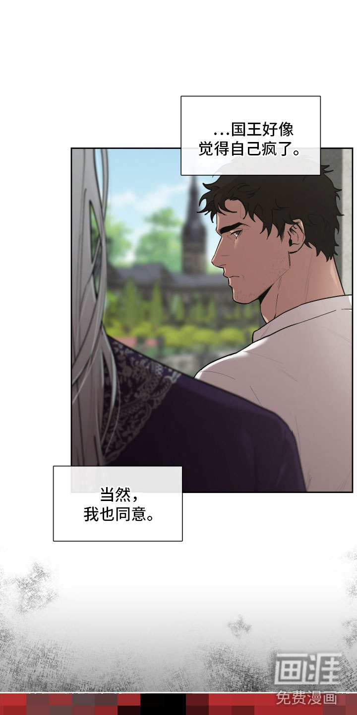 第73话10