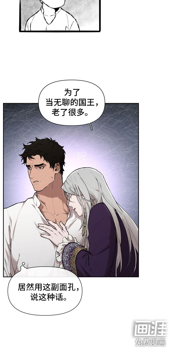 第73话15