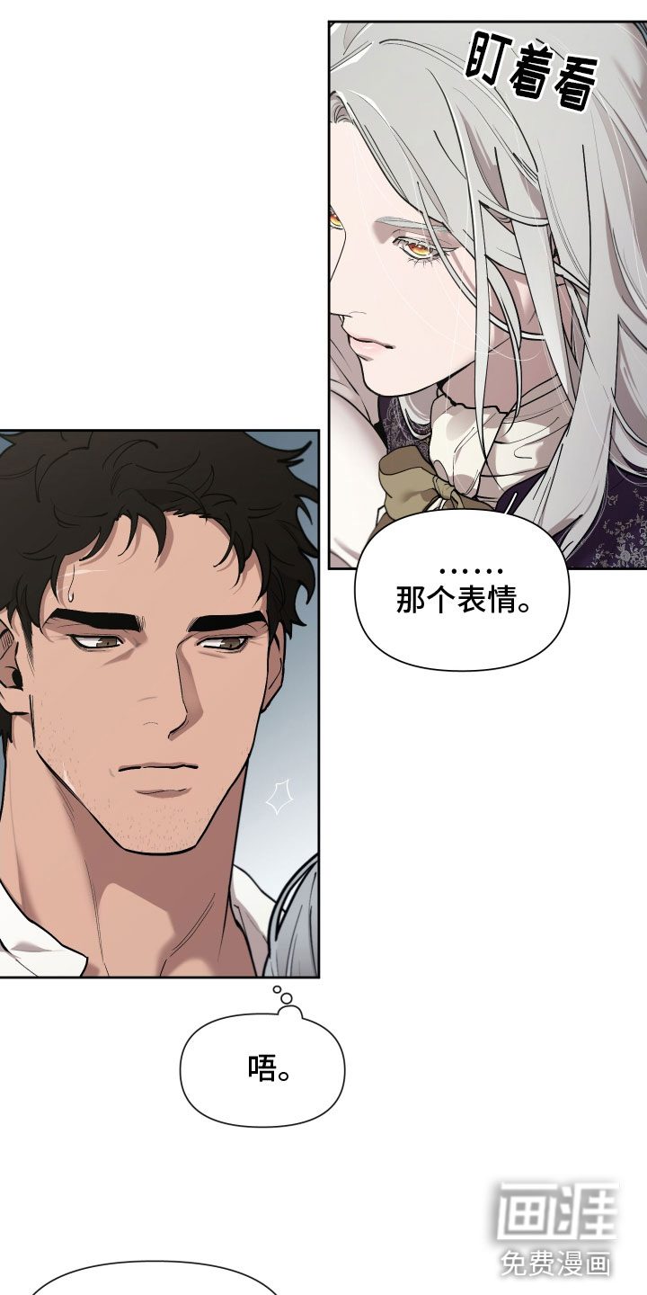 第73话16