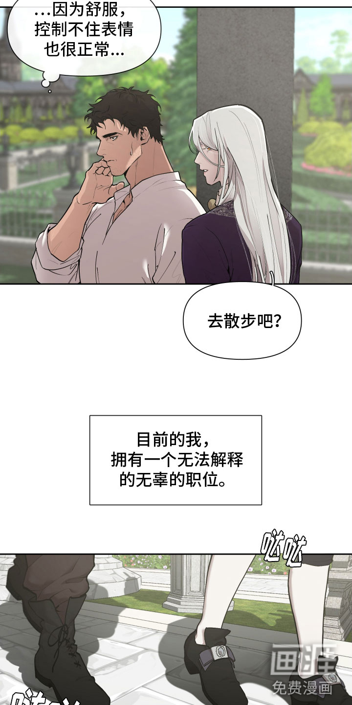 第73话17