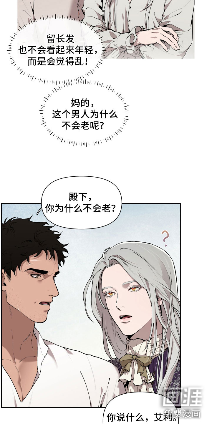 第73话2