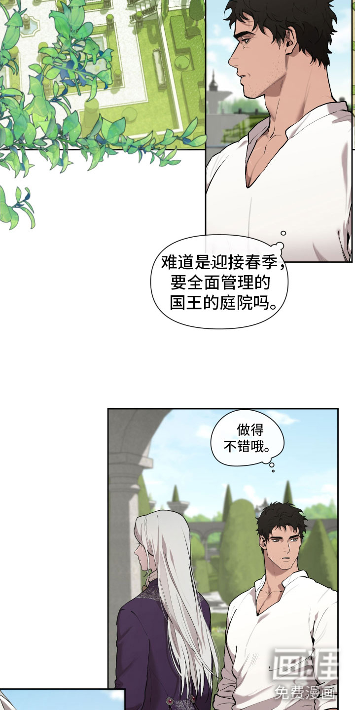 第73话22