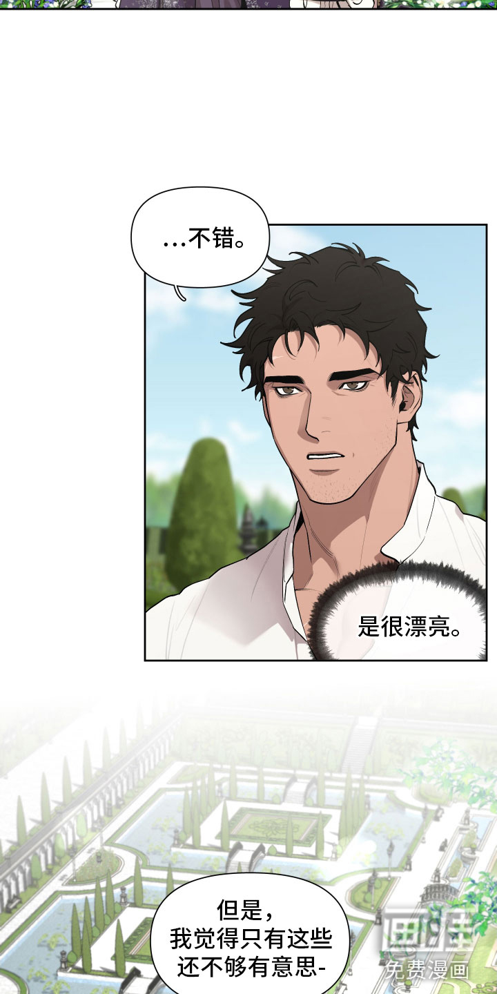 第73话24