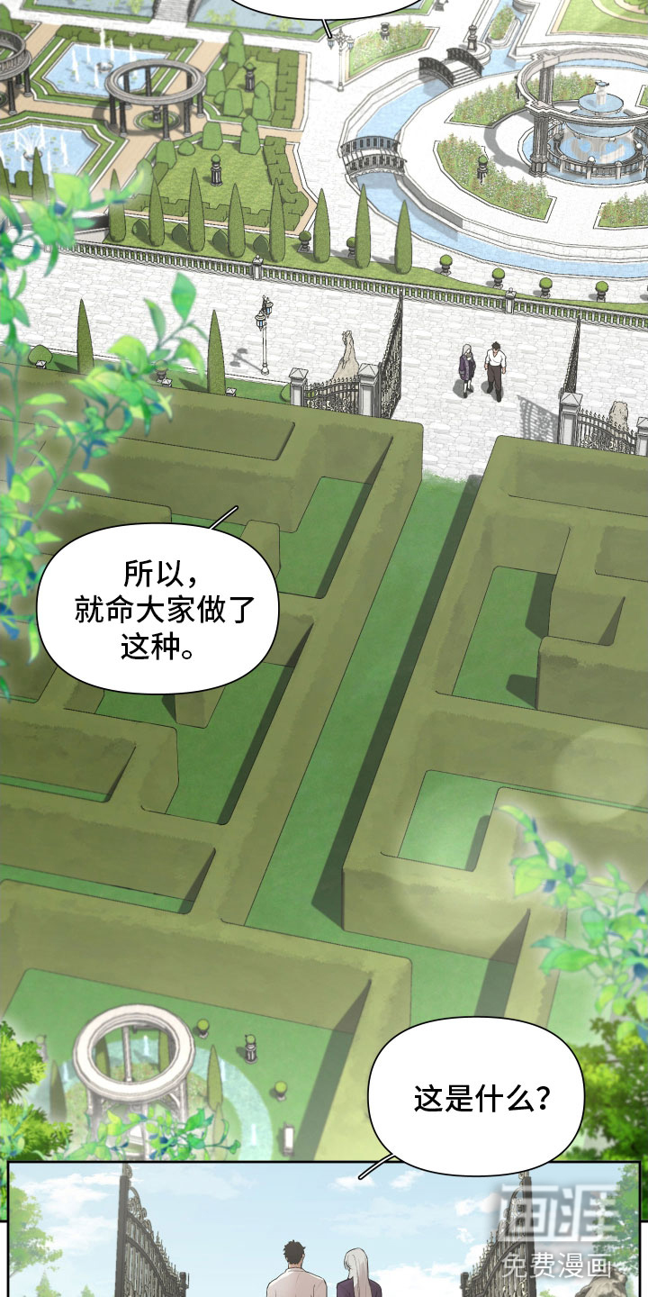 第73话25
