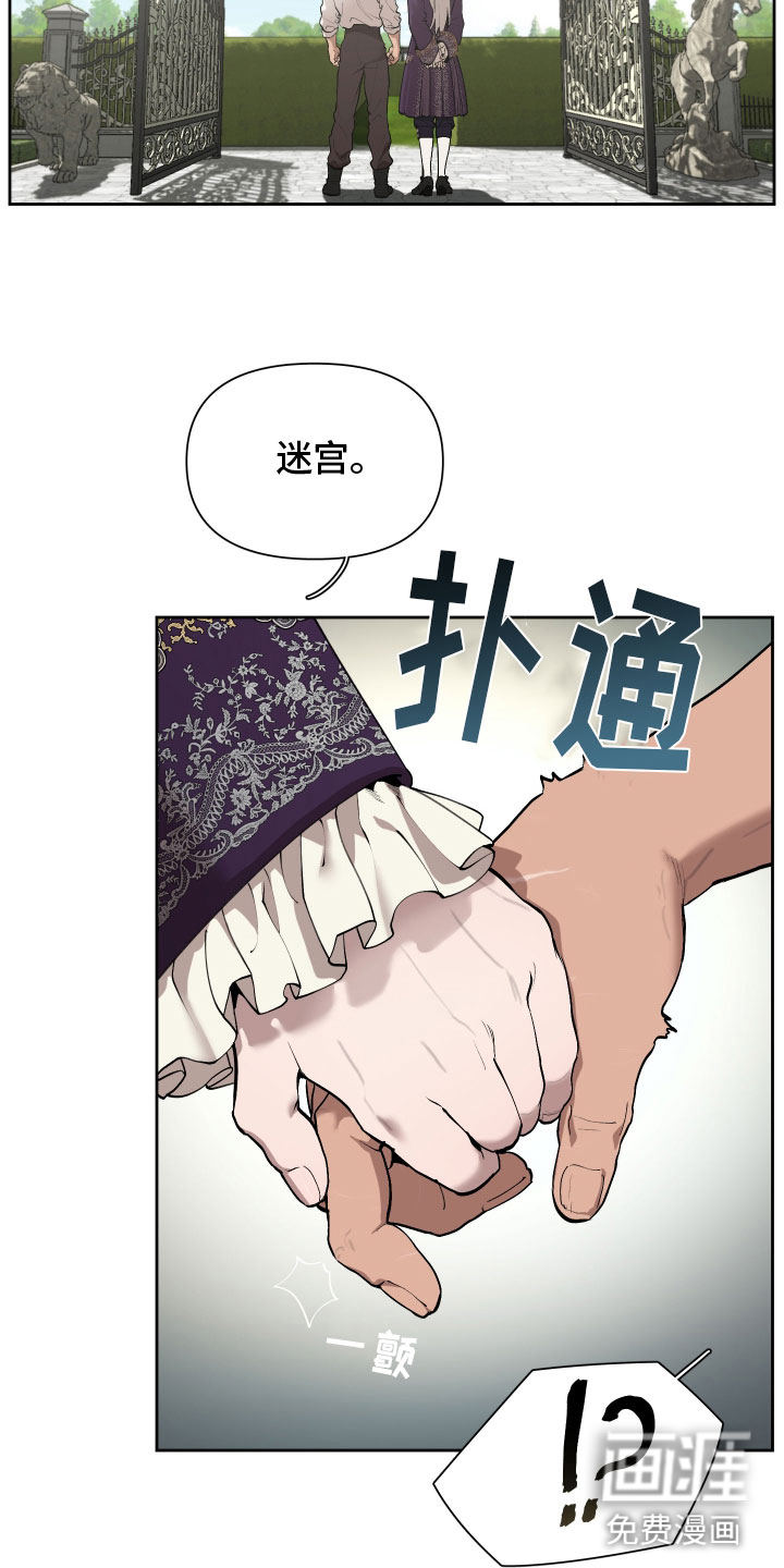 第73话26
