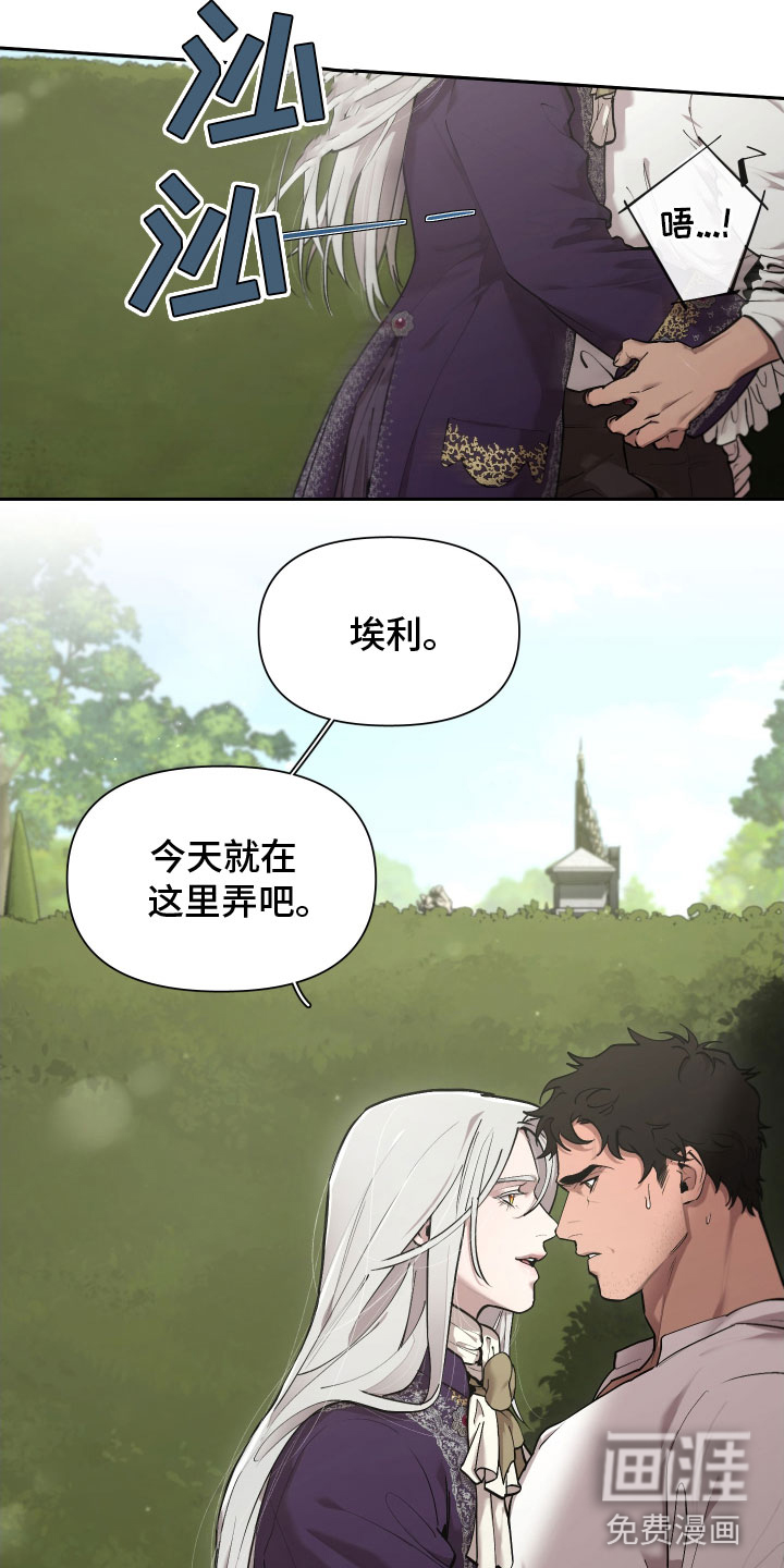 第73话28
