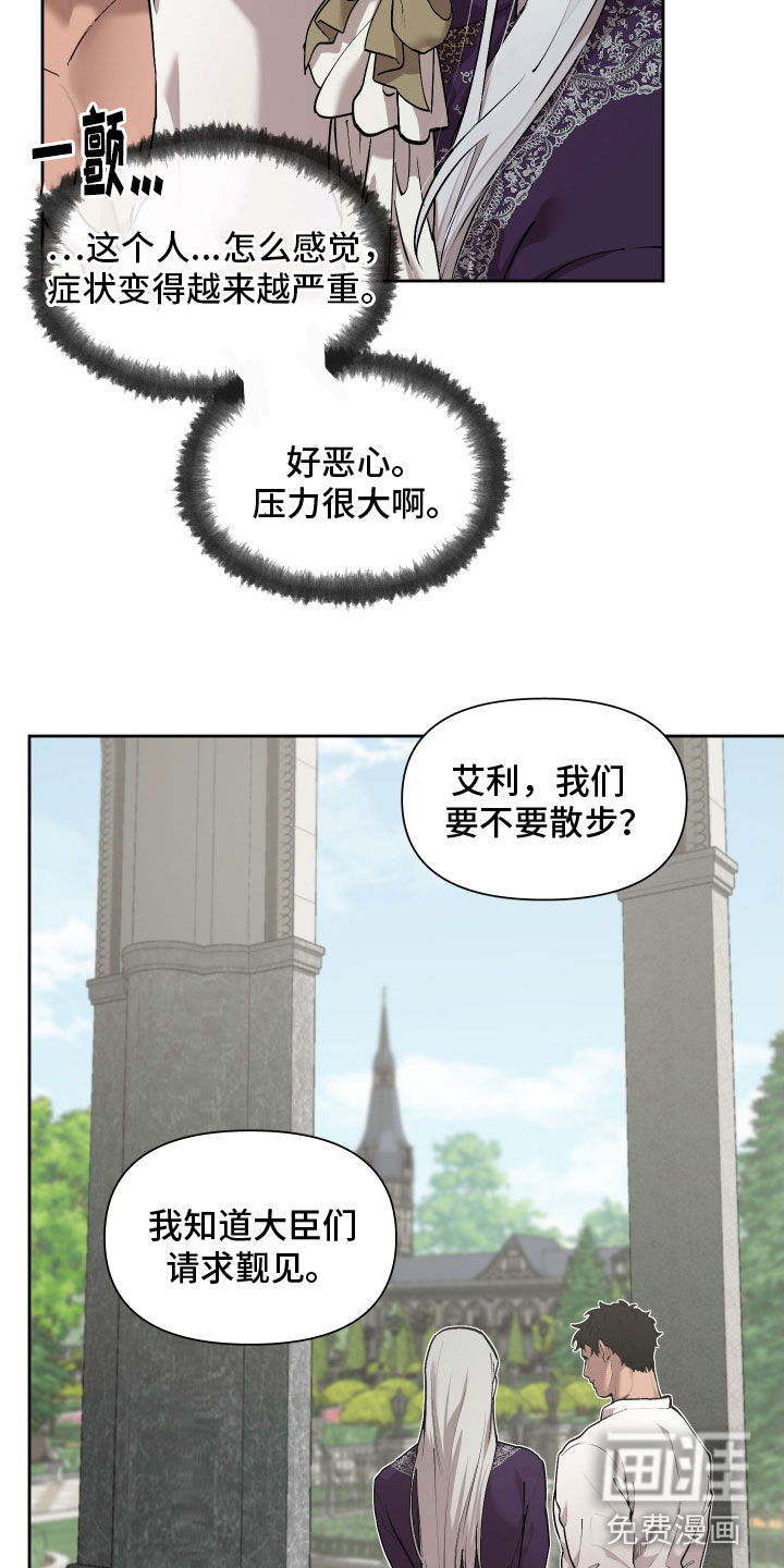 第73话5