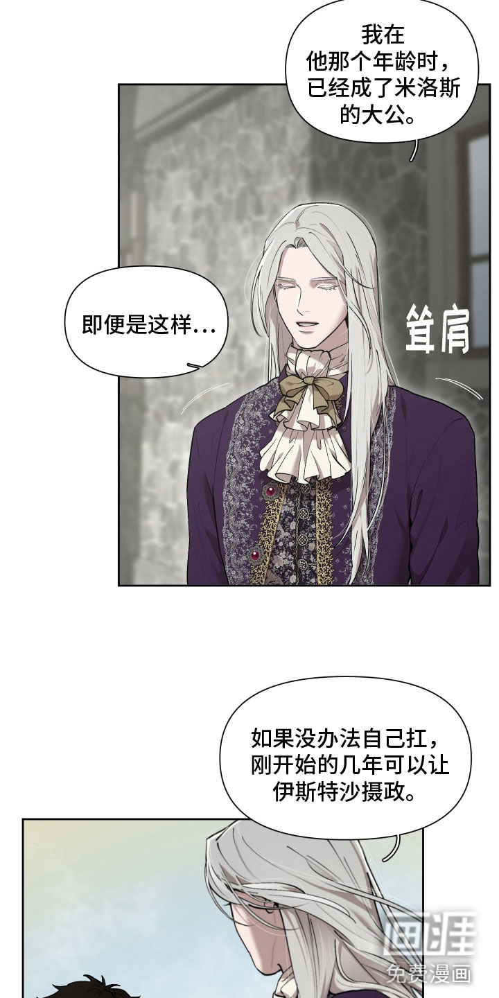 第73话7