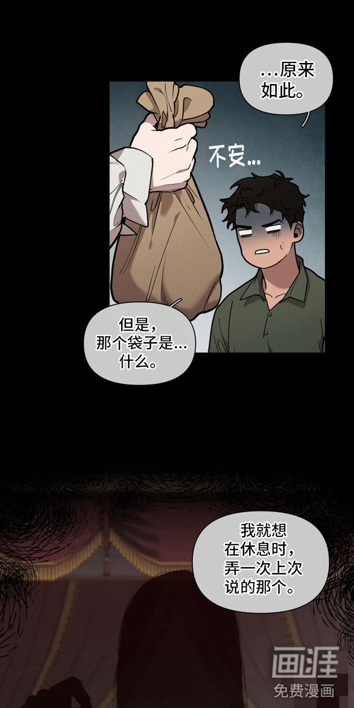 第72话15