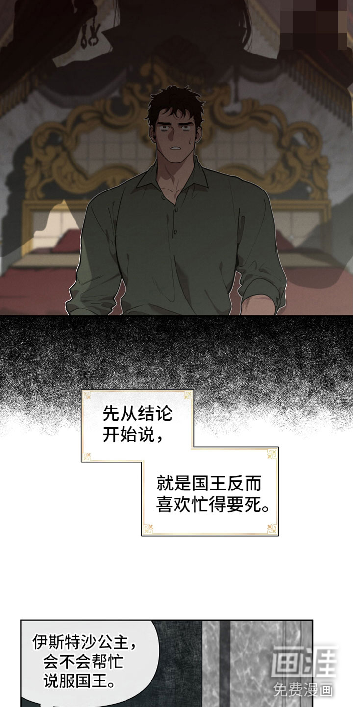 第72话16