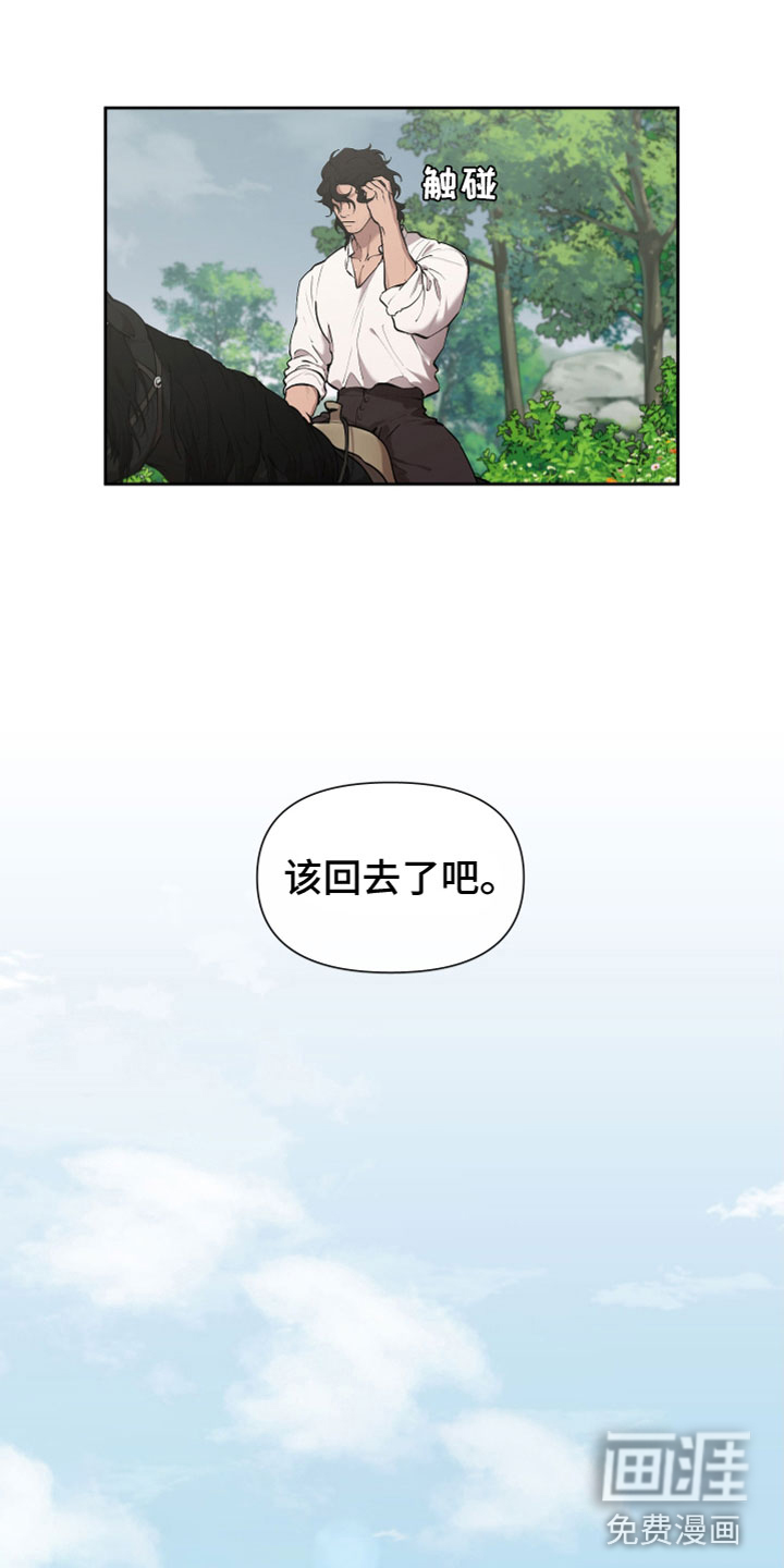 第72话2