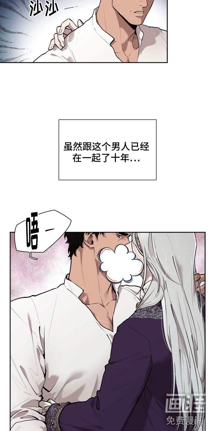 第72话22