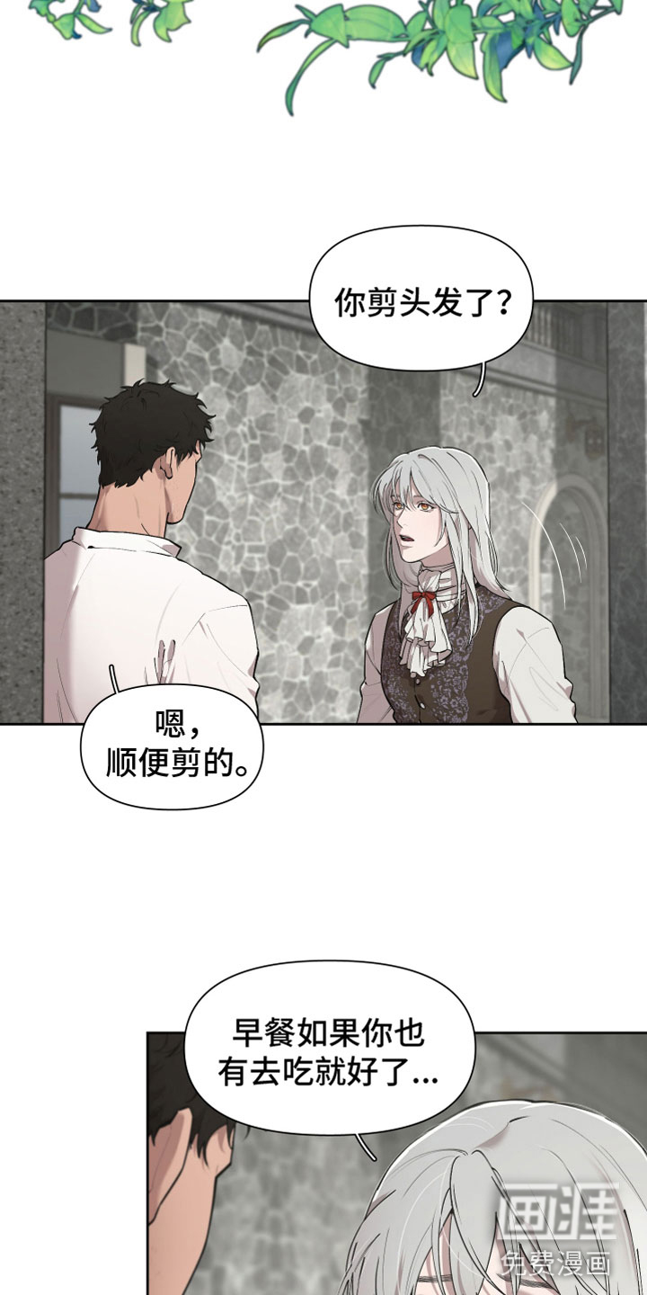 第72话4