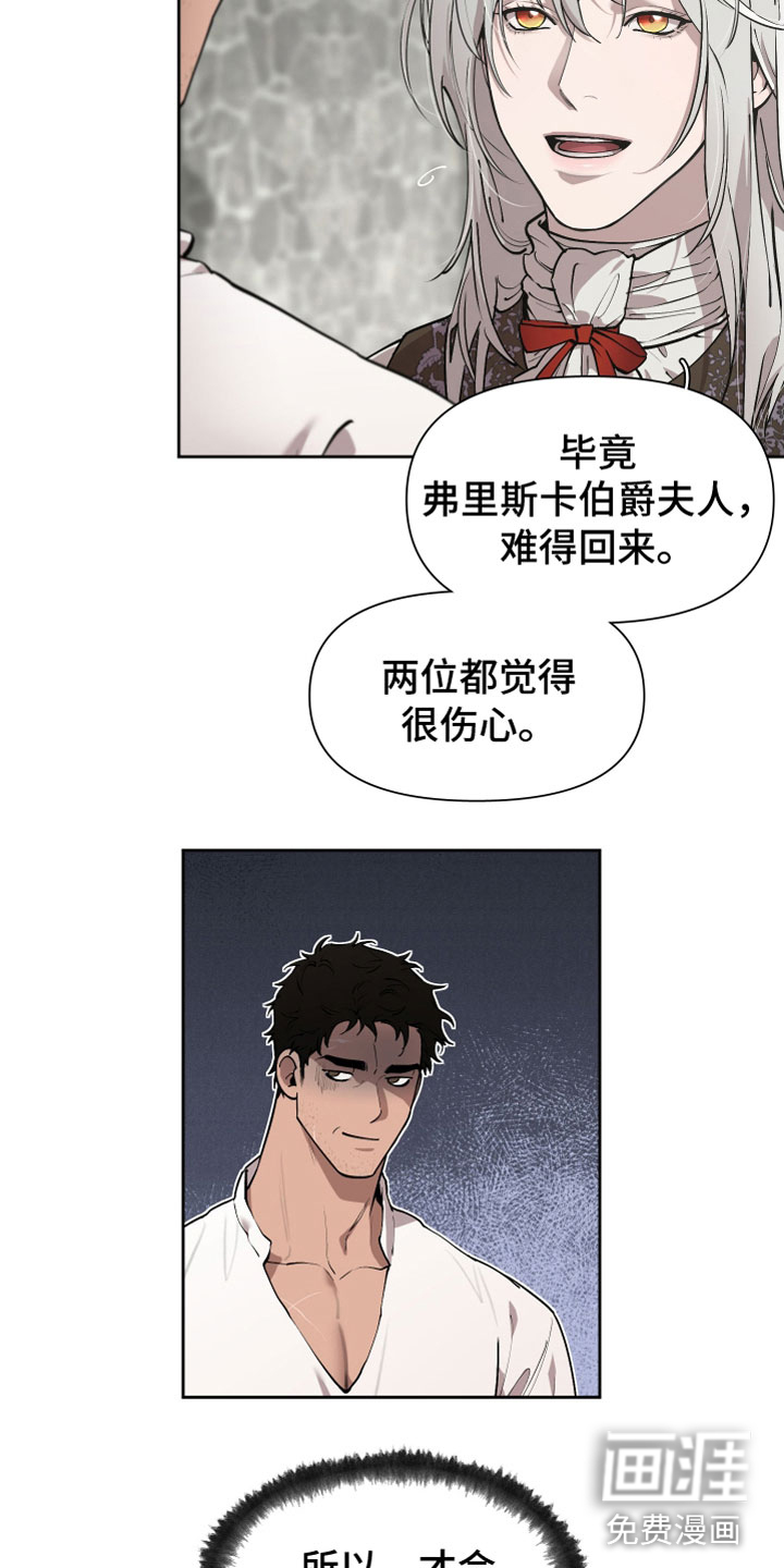 第72话5