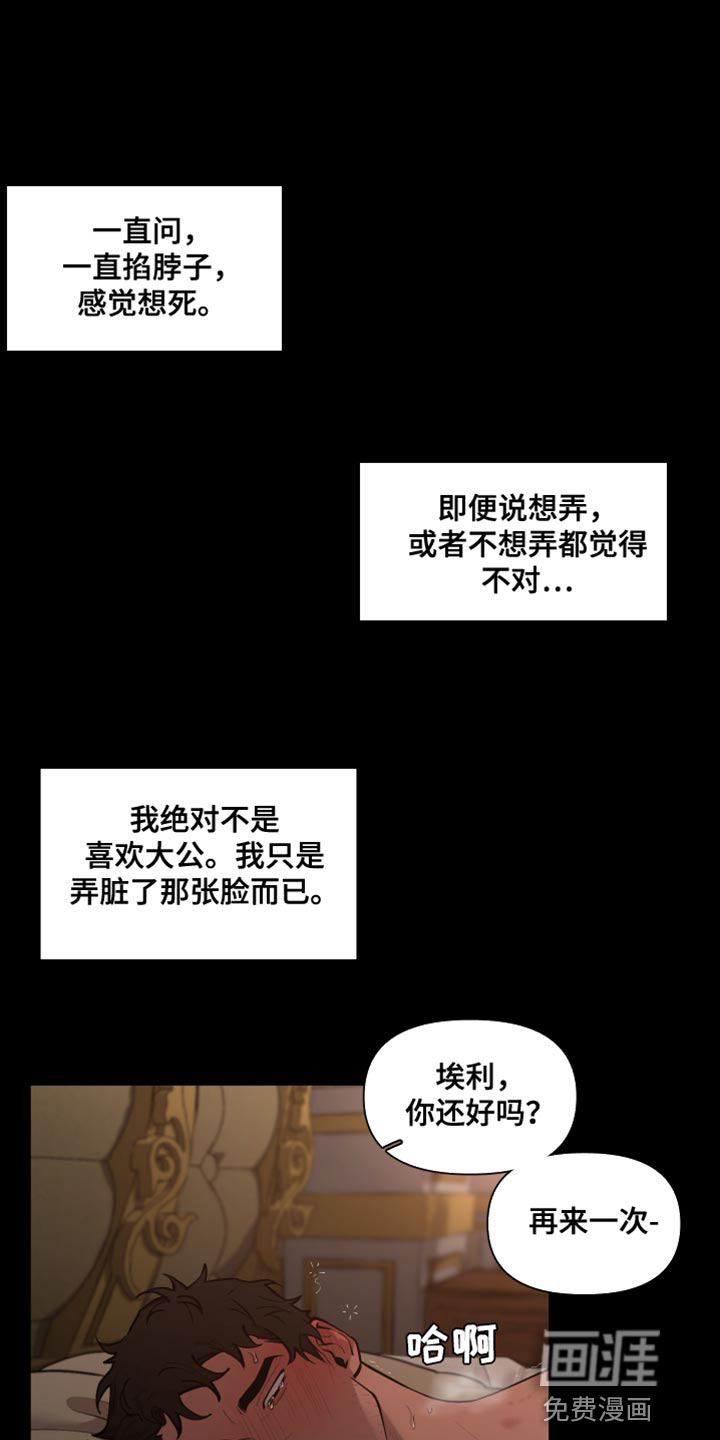第71话0