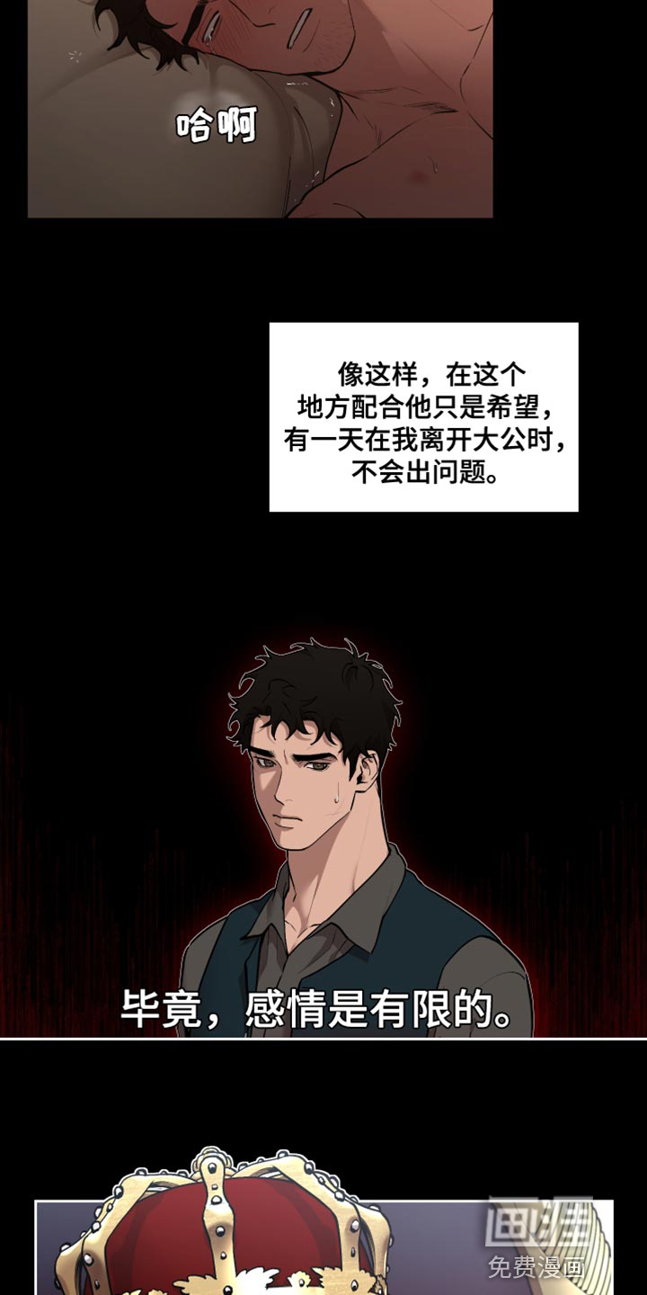 第71话1