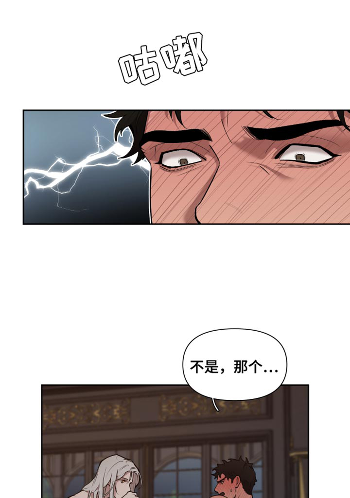 第71话10