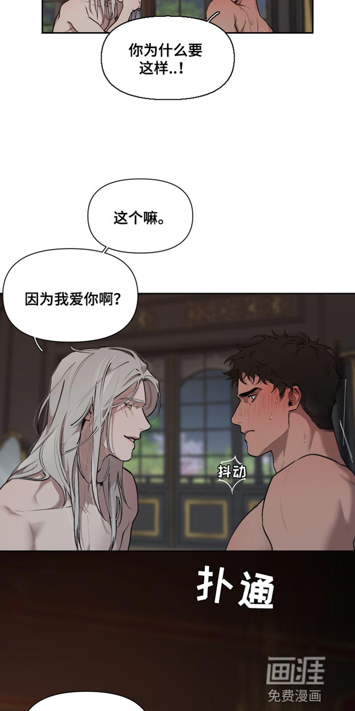 第71话11