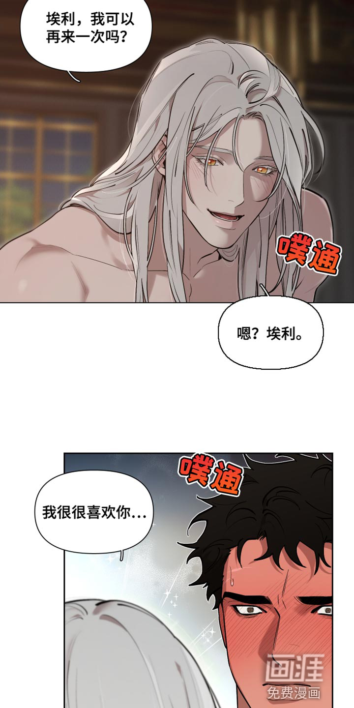 第71话12