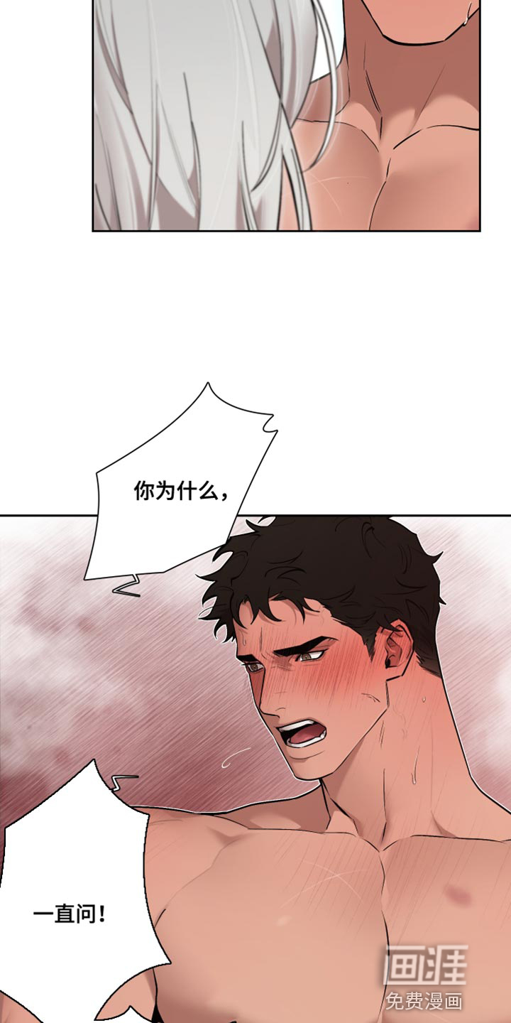第71话13