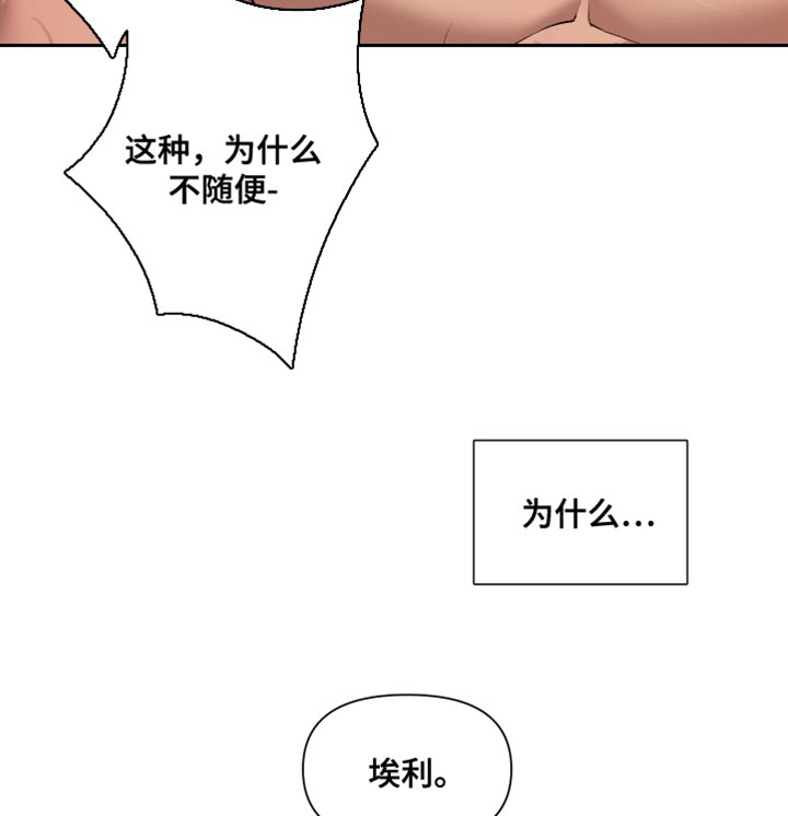 第71话14