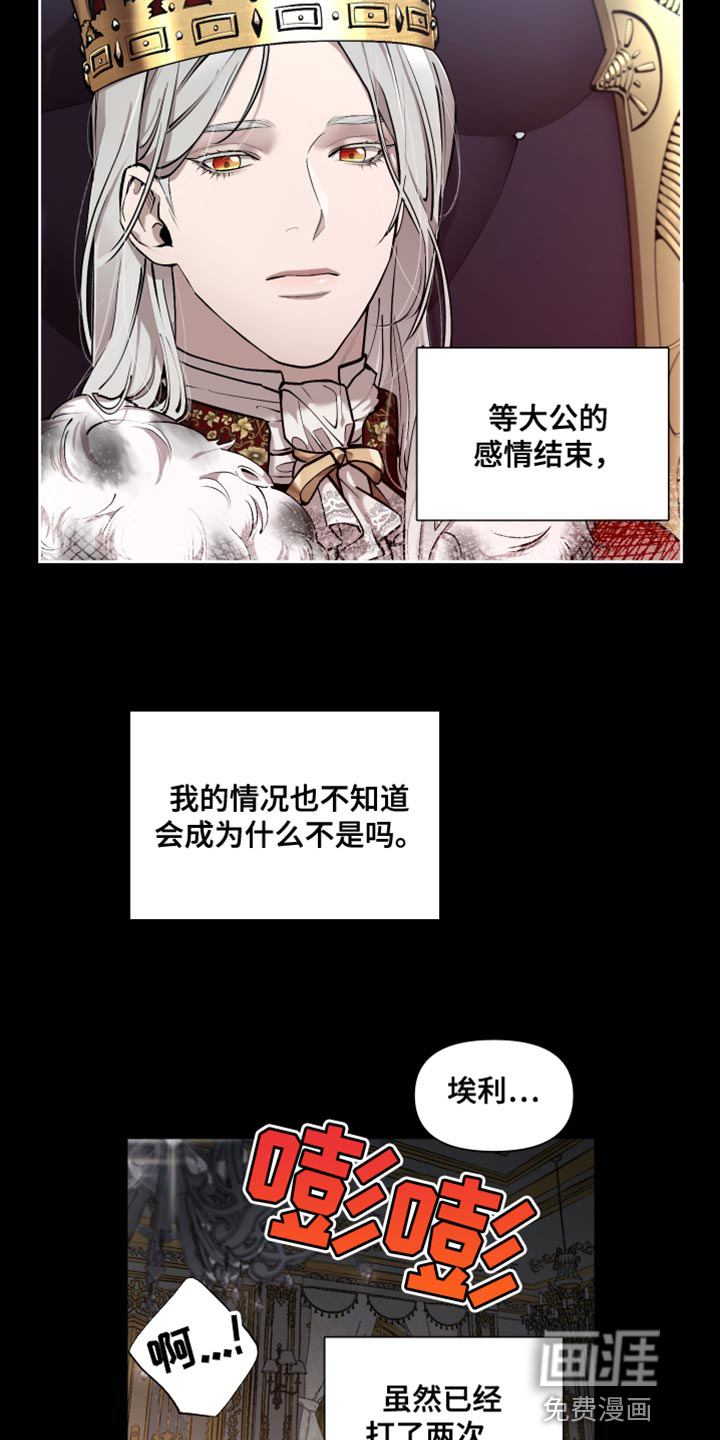 第71话2