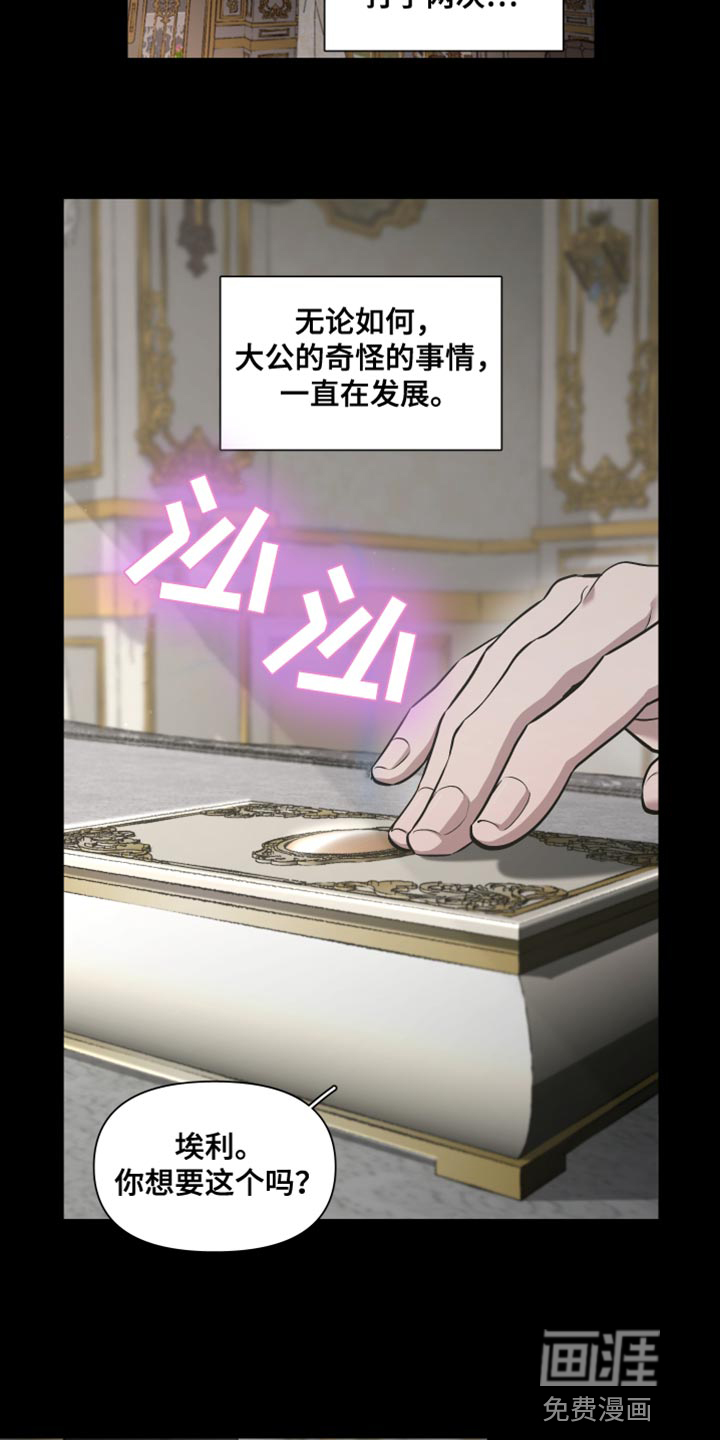 第71话3