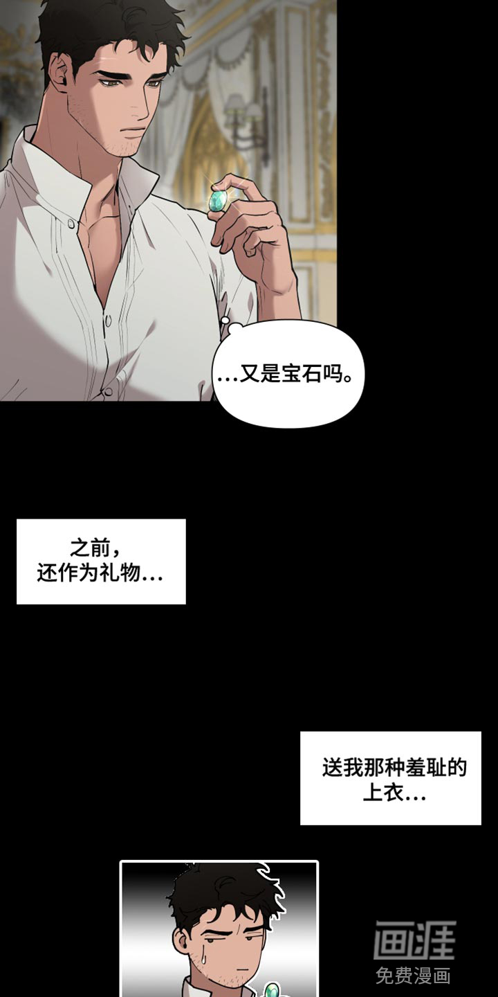 第71话4