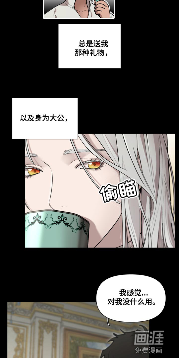第71话5