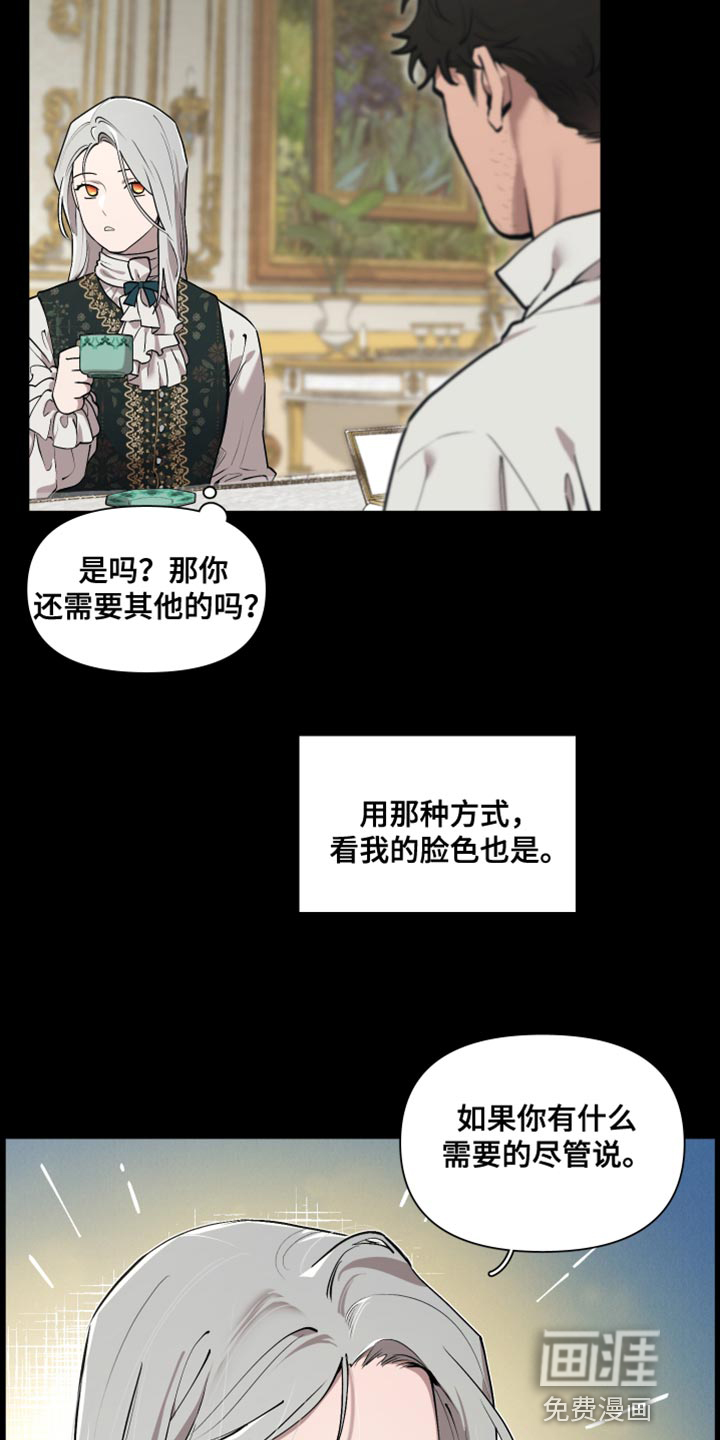 第71话6