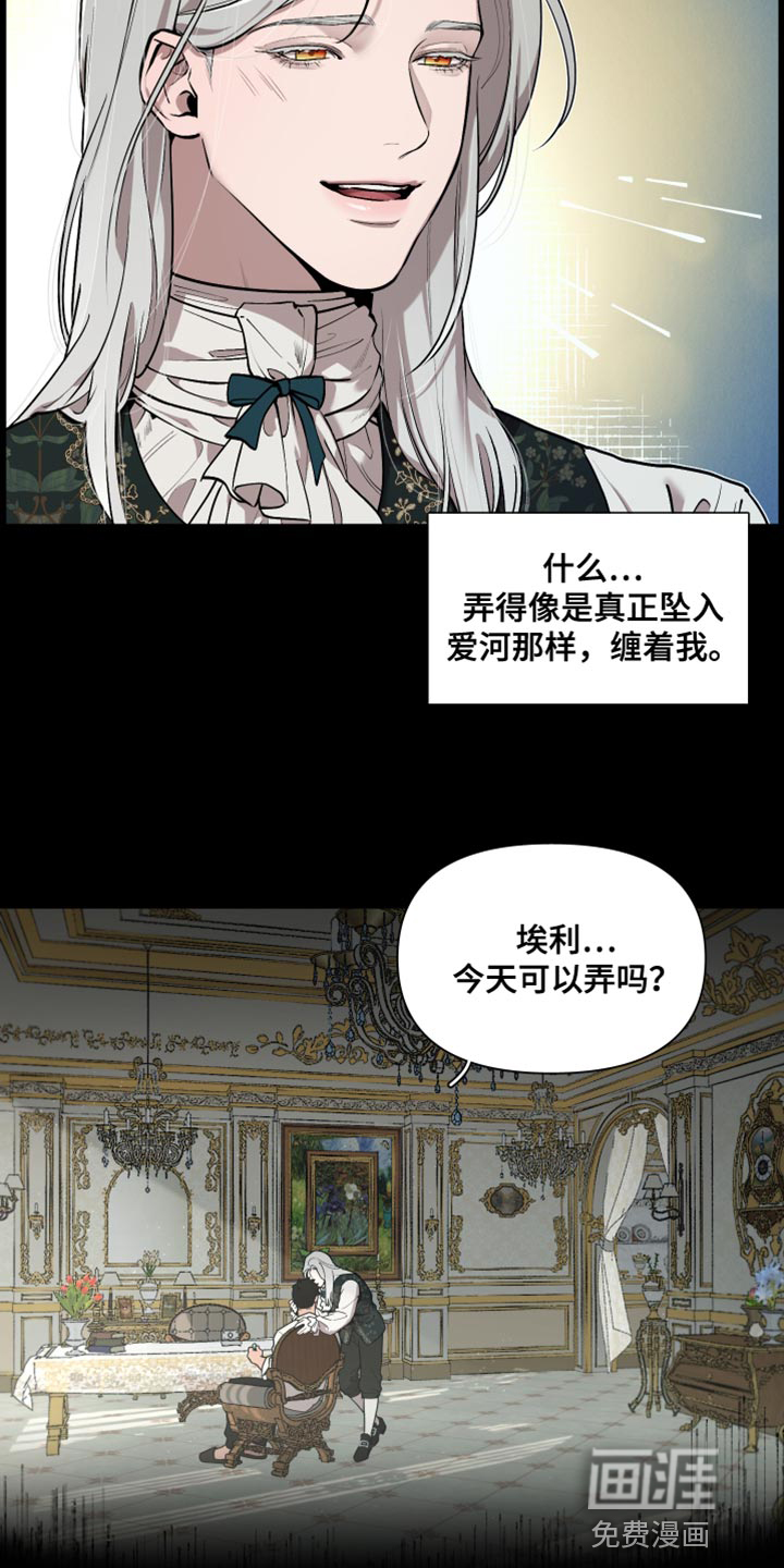 第71话7