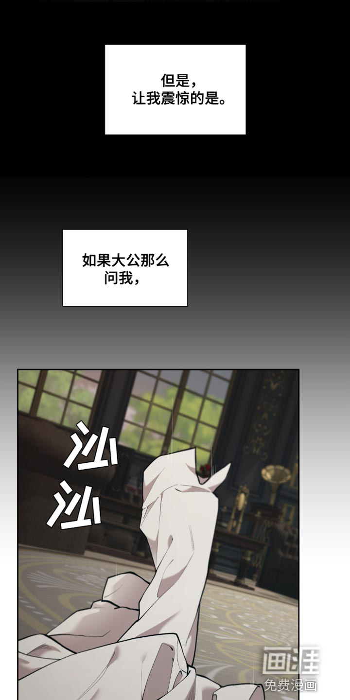 第71话8
