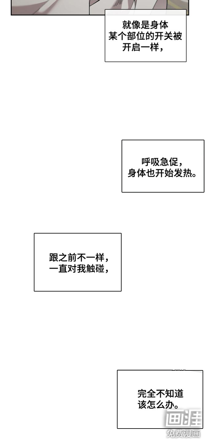 第71话9