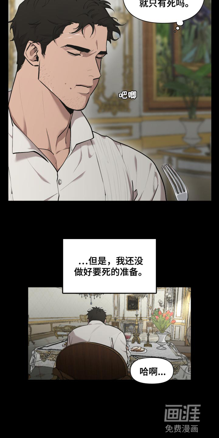 第70话10