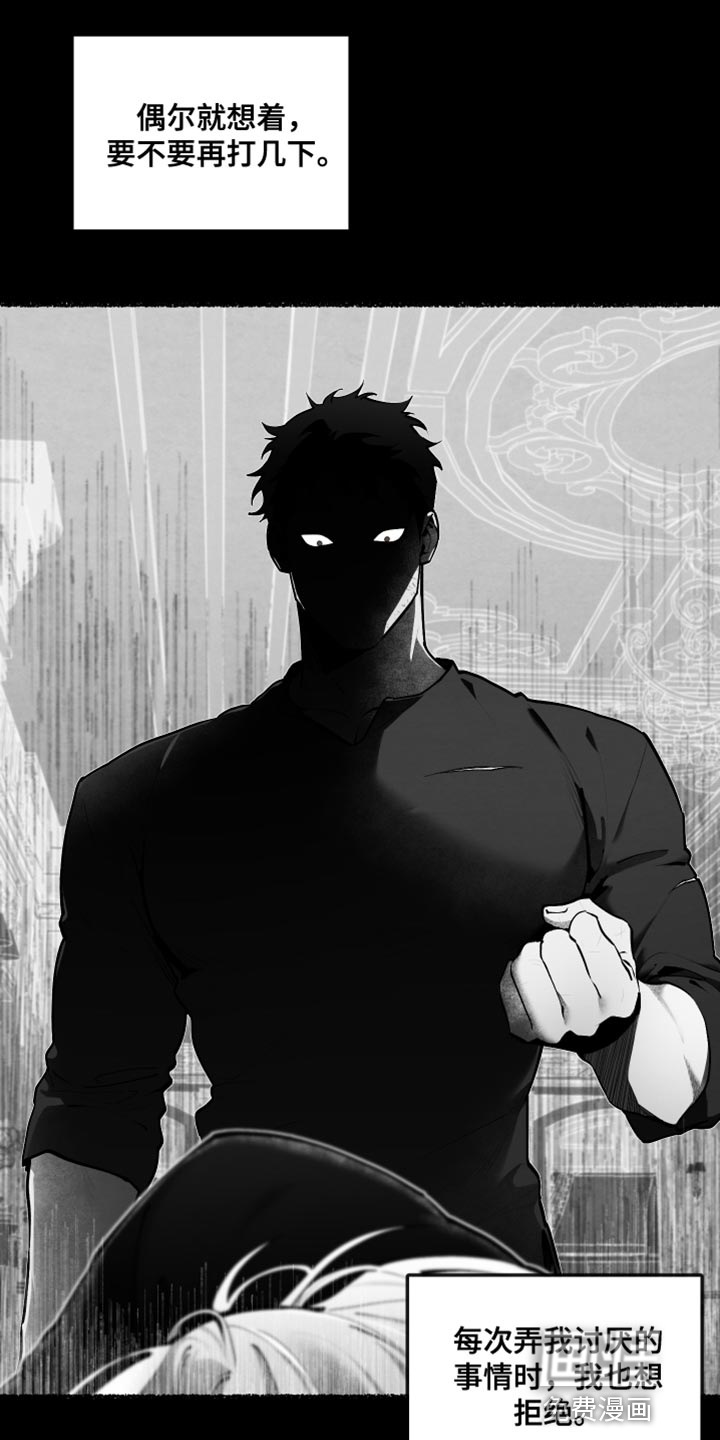 第70话11