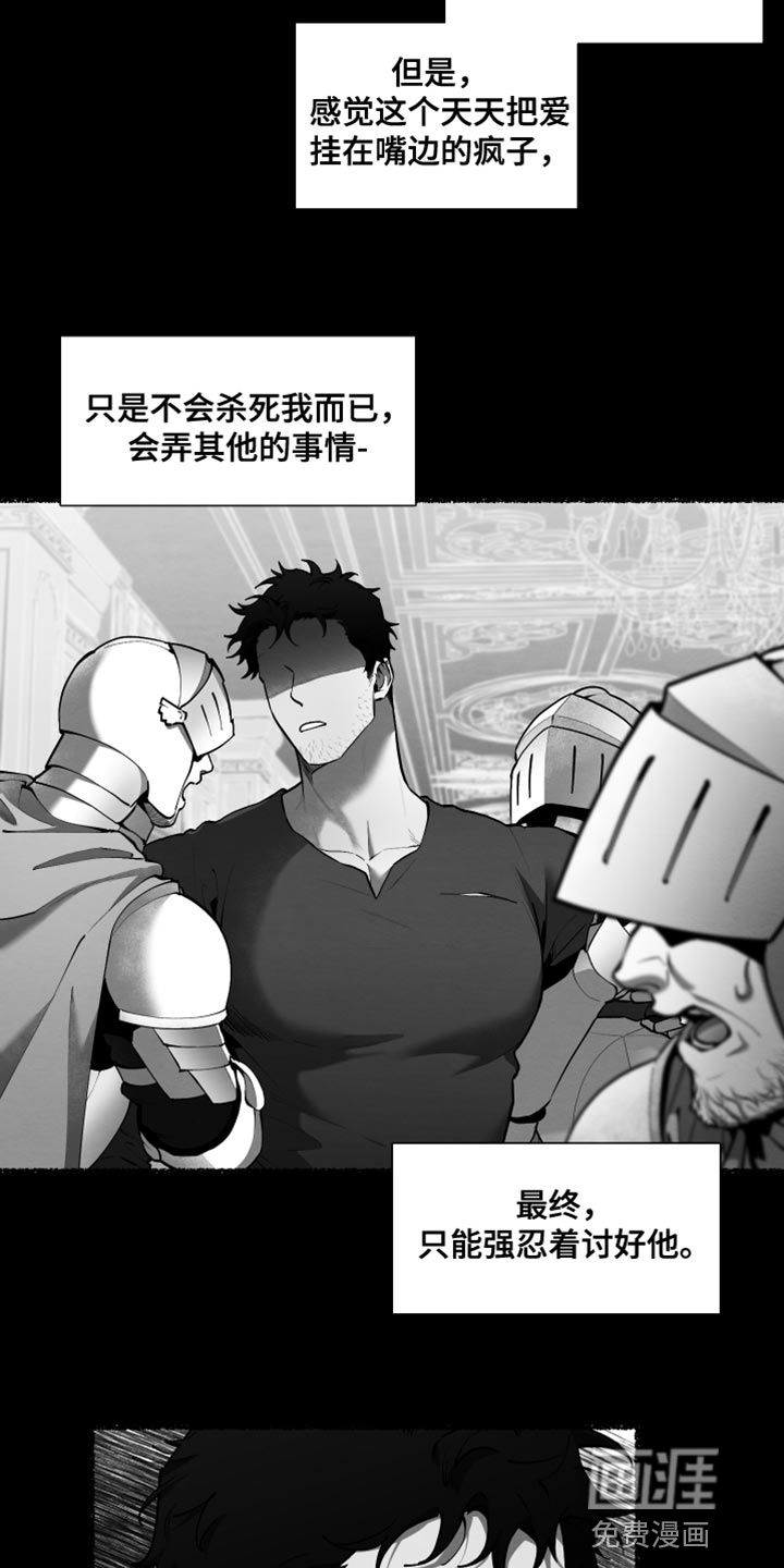第70话12