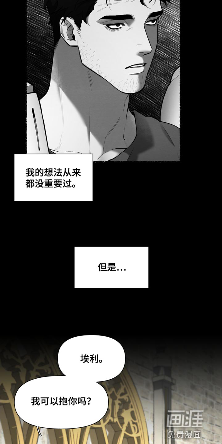 第70话13