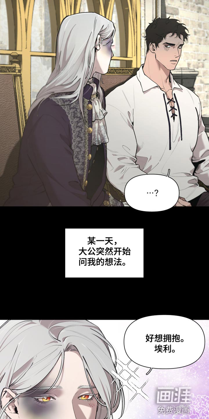 第70话14