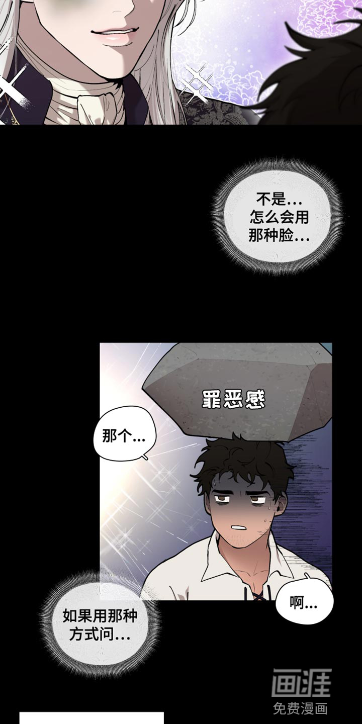 第70话15