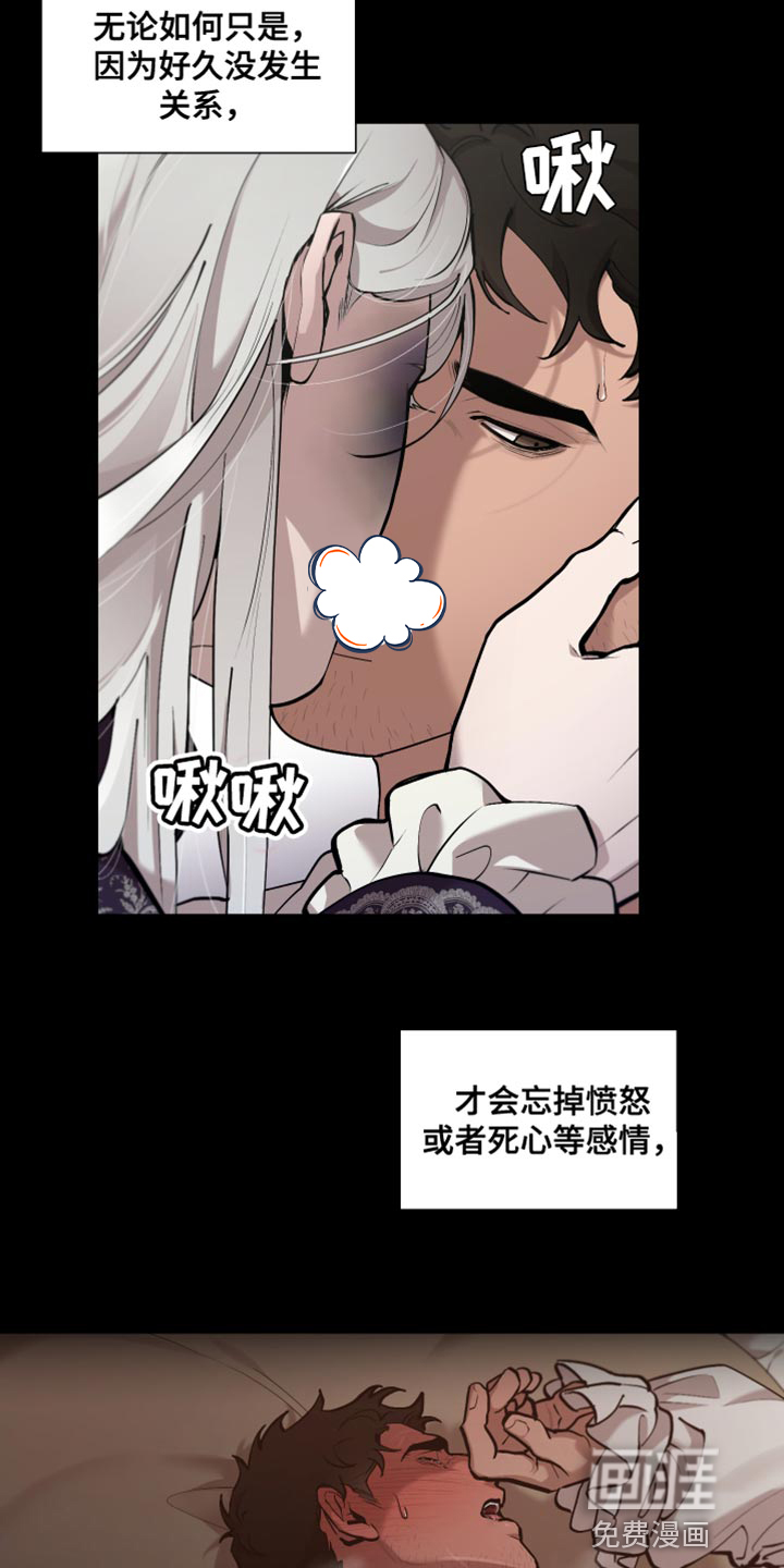 第70话16