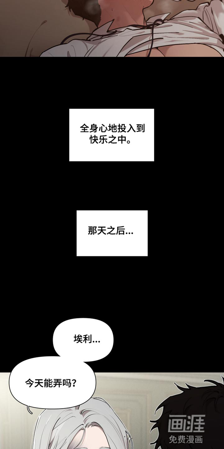 第70话17