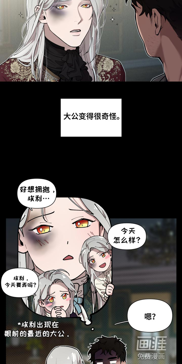 第70话18