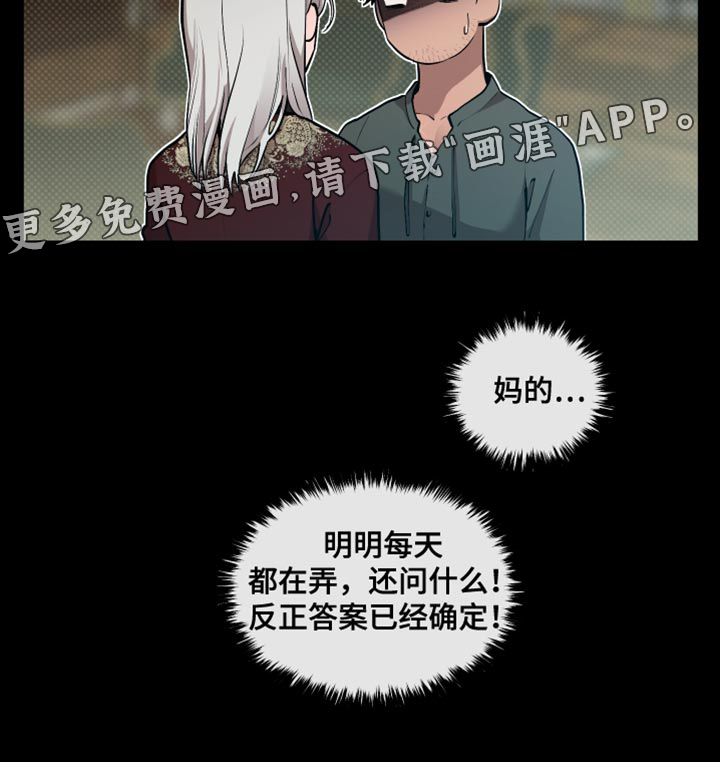 第70话19