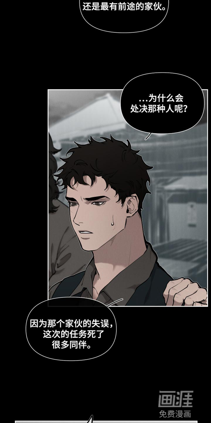 第70话2