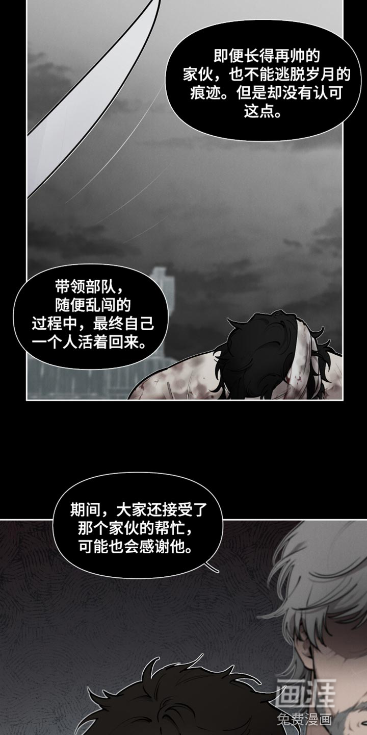 第70话3