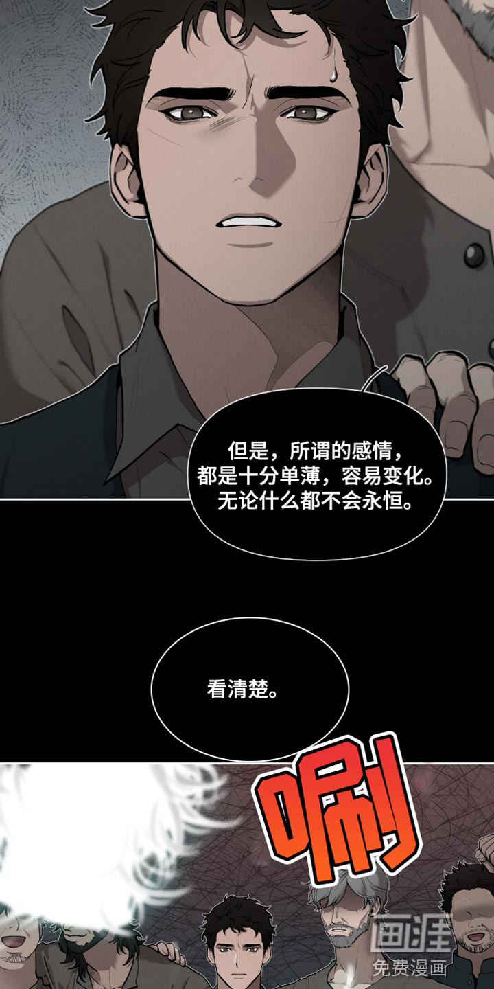 第70话4