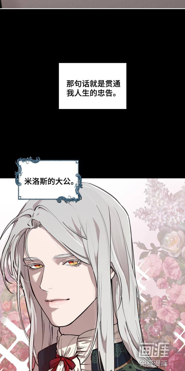 第70话6